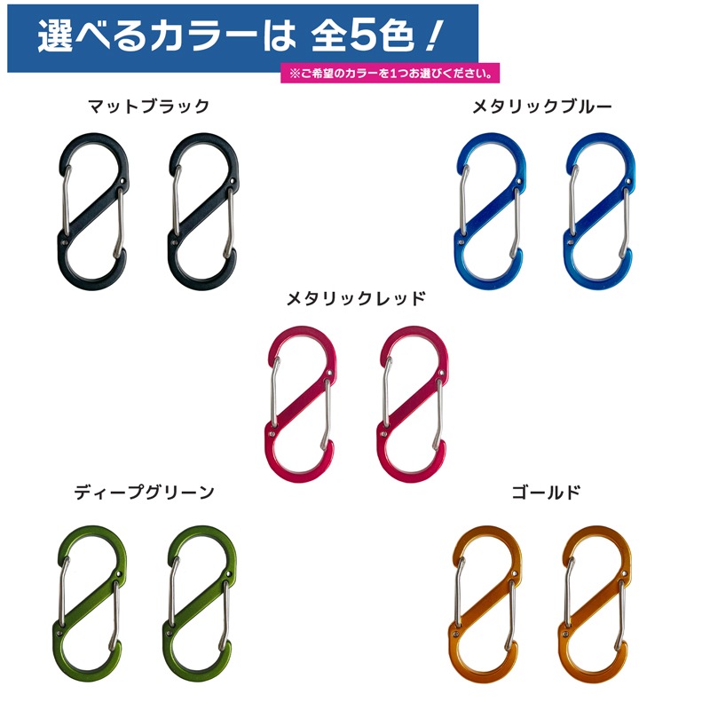 カラビナ ダブル M 2個入 KP-517 51×22×4mm 釣り 小物 鍵専用