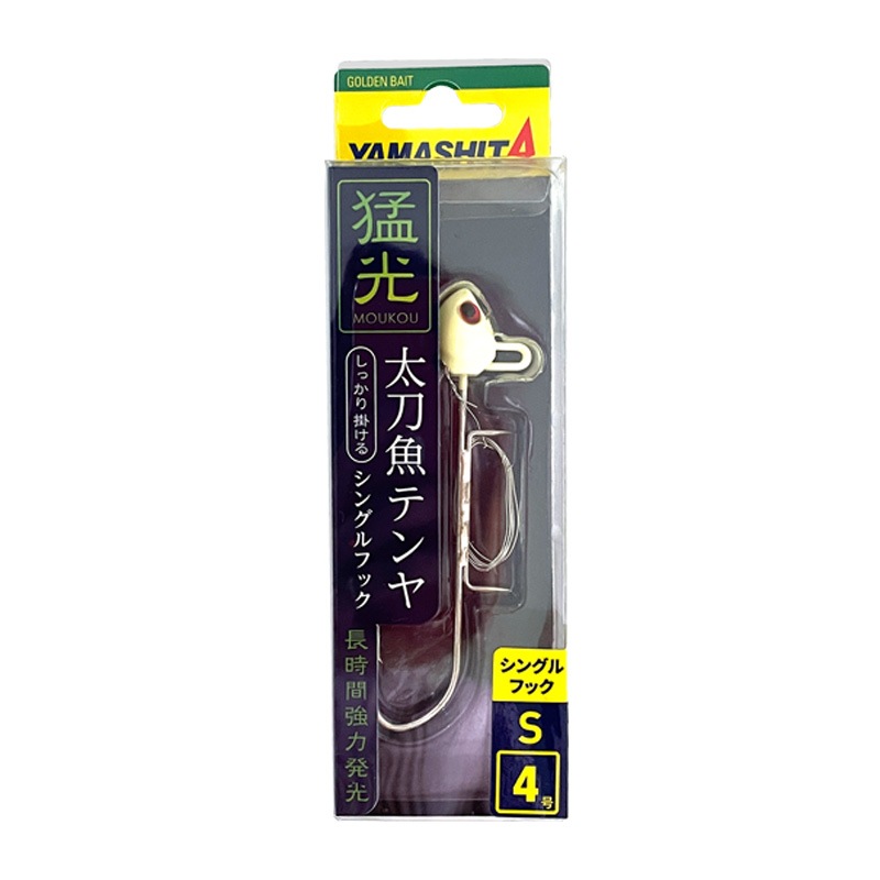 YAMARIA - ヤマシタ　超発光タチ魚針（平型テンヤ）5号 ヤマシタ 超発光タチ魚針（平型テンヤ）5号 - メルカリ