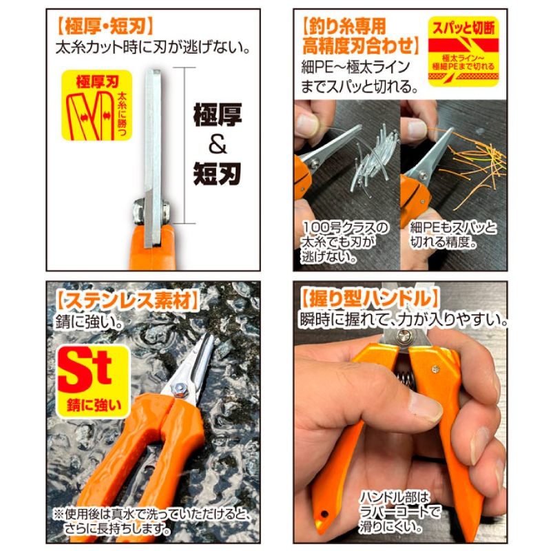 パワーカッター 釣り ラインカッター 極厚刃 ステンレス ロック機能 全長148mm FT-14 No.8992 オーナーばり フィッシング アクアビーチセール