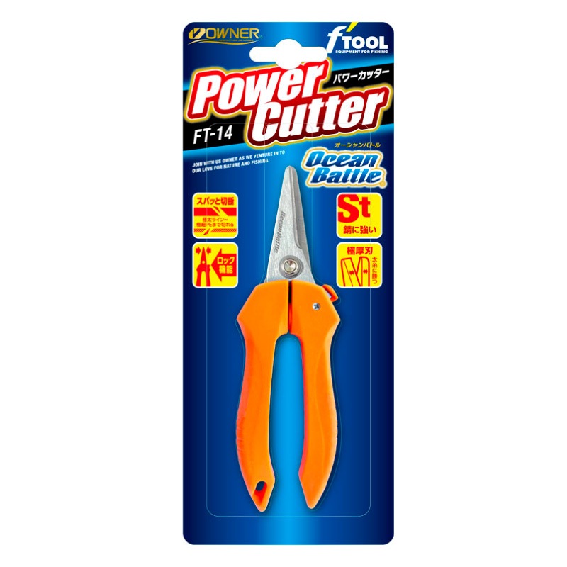 パワーカッター 釣り ラインカッター 極厚刃 ステンレス ロック機能 全長148mm FT-14 No.8992 オーナーばり フィッシング アクアビーチセール