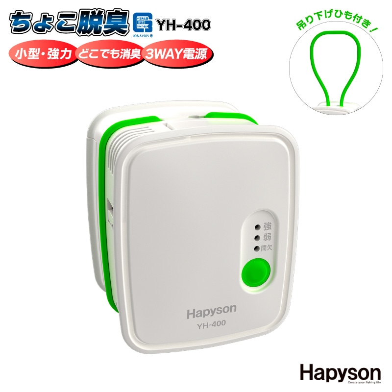 【新品未使用 オゾン発生器】 脱臭機 タバコ ペット 匂い Qoo10] ペット脱臭機 猫 犬用オゾン発生器 トイ