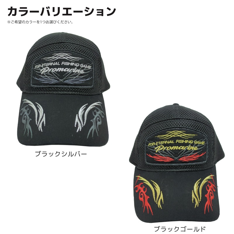 Gelcoメッシュ3?/ 4インチ煙突キャップ8h X 09?W x20l Gelcoメッシュ3?⁄ 4インチ煙突キャップ8h X 13?W x17l