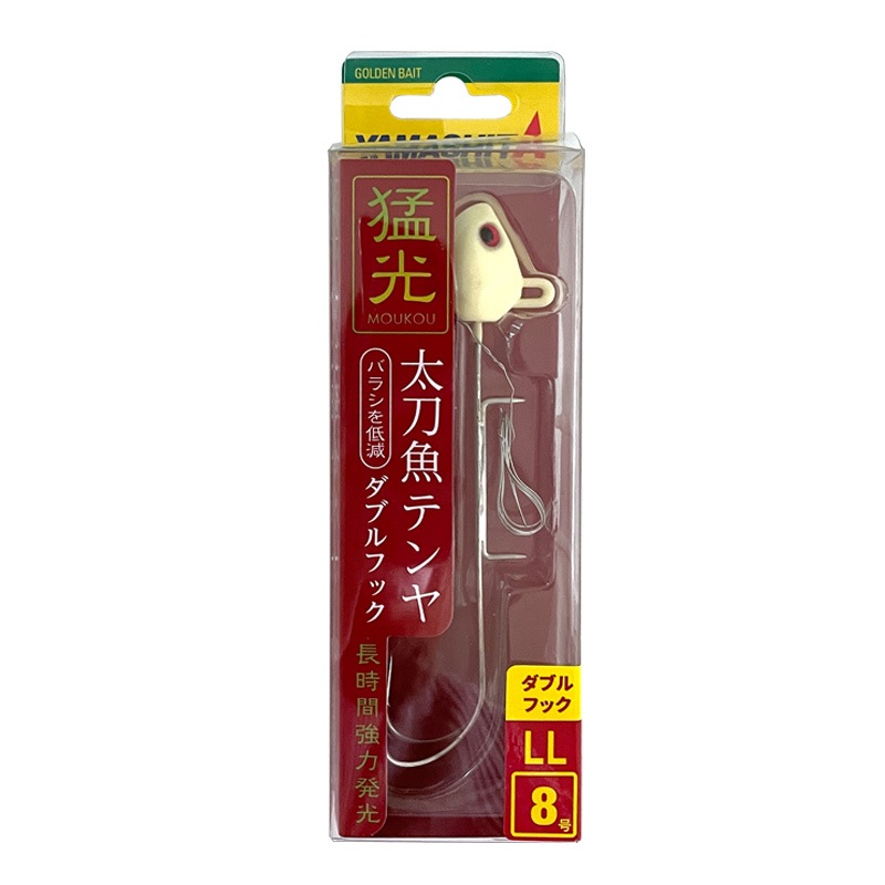 ヤマシタ 猛光 太刀魚テンヤ ダブルフック グロー 釣り タチウオ YAMARIA YAMASHITA