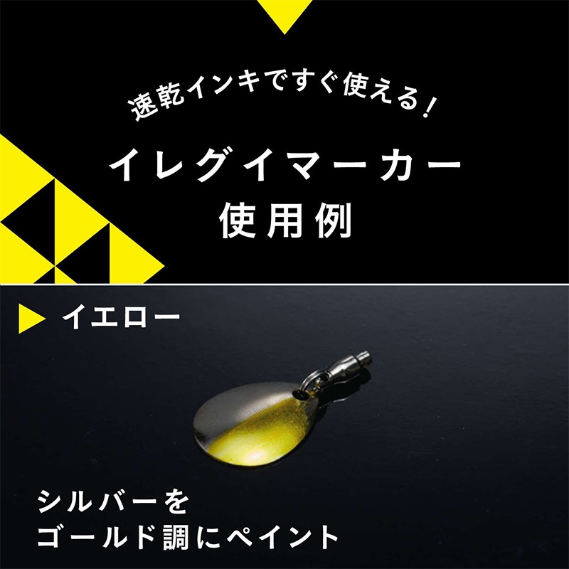 シャチハタ イレグイマーカー 6色セット ルアー ペイント ケイムラ 蛍光 加工 ペン 釣り フィッシング Artline