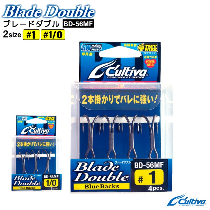 ブレードダブル ダブルフック 釣り ブレード専用交換ダブルフック SW