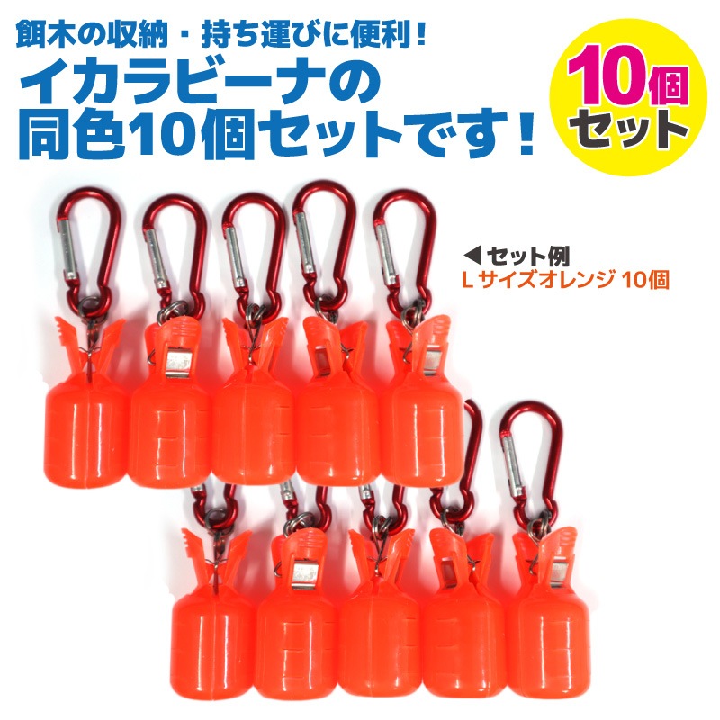 エギ 4号10個セット 収納ケース付き エギ 4号10個セット 収納ケース付き Amazon.co.jp: heizi エギ