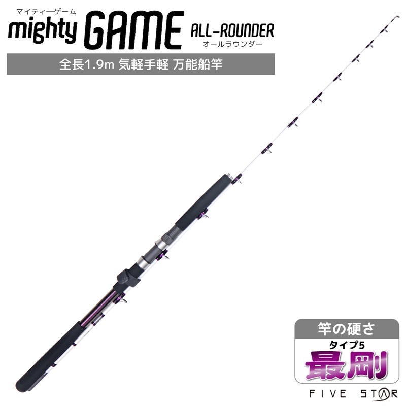 大特価] 近海ライトゲーム ロッド ML タイラバ 万能船竿 20〜60号