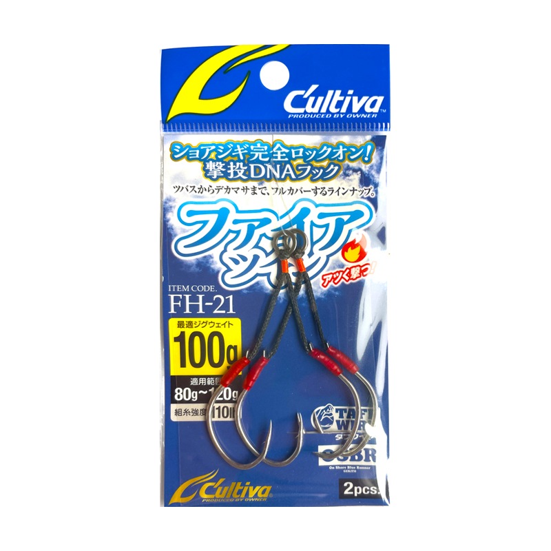 釣り針 ファイアツイン 2個入 最適ジグウェイト100g 適用範囲80g～120g フック3/0 組糸強度110lb 外洋堤防 磯 ジギング用フック オーナーばり No.12351 FH-21