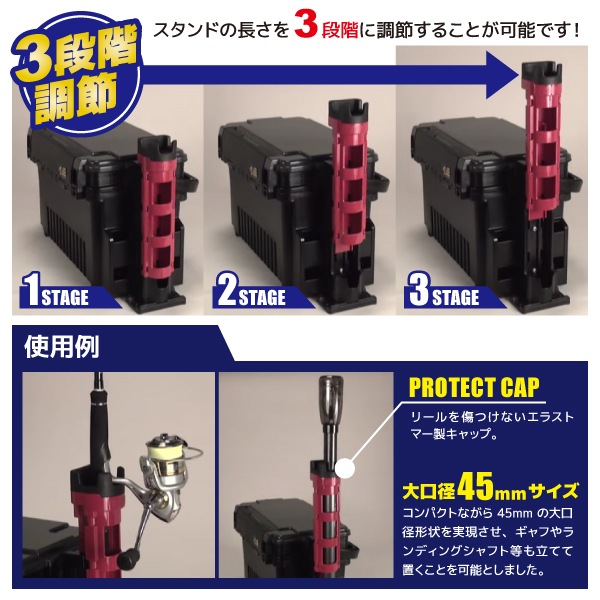 メイホウ ロッドスタンド BM-280 釣り 3段階調節 62×70×316mm