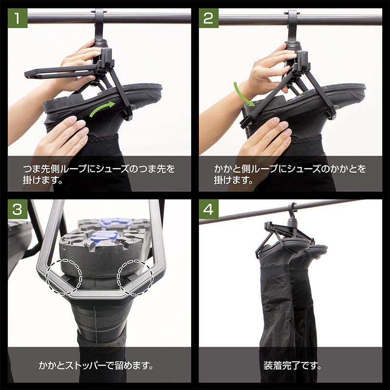 シューズハンガータフ 7kg対応 高剛性 360度回転 90度ロック付 ウェーダー 磯靴 長靴 乾燥 水切り 釣り 車内収納 吊り下げ ライフジャケット対応 ウェーディング 釣行後ケア UA24 ビソア VISOA 槌屋ヤック 取り寄せ商品