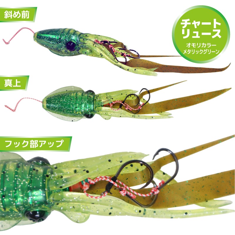 ルミカ エクストラーダ プニラバ 60g 80g ルアー タイラバ セット 楽天市場】ルアー Xtrada プニラバ 60g 10倍 伸びる 発光 光