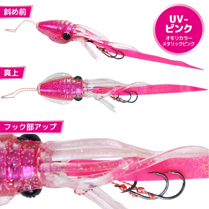 イカ型 タイラバ プニラバ 60g 釣り ルミカ 新型タイラバ
