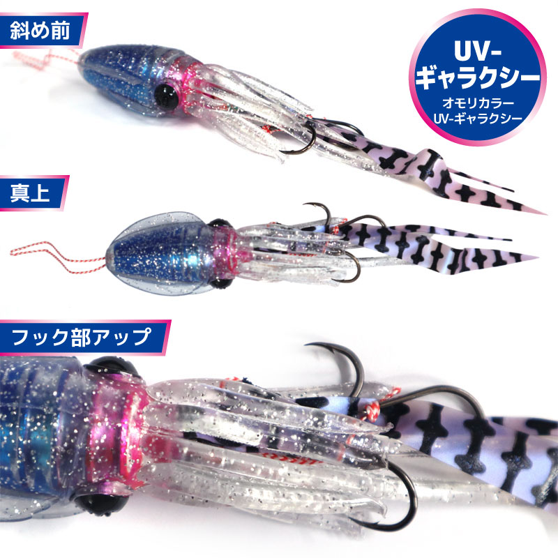 ルミカ エクストラーダ プニラバ 60g 80g ルアー タイラバ セット punirub80-r-02.jpg?fitin=720:720