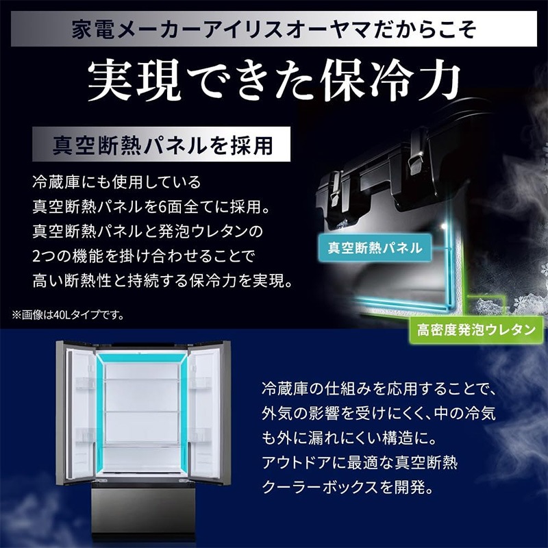 真空断熱 クーラーボックス 15L ヒューゲル 450×308×334mm 最大約55時間保冷 長時間保冷タイプ 釣り VITC-15 HUGEL アイリスオーヤマ