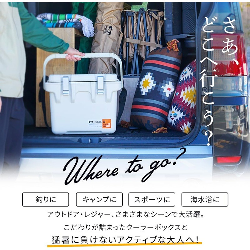 真空断熱 クーラーボックス 15L ヒューゲル 450×308×334mm 最大約55時間保冷 長時間保冷タイプ 釣り VITC-15 HUGEL アイリスオーヤマ