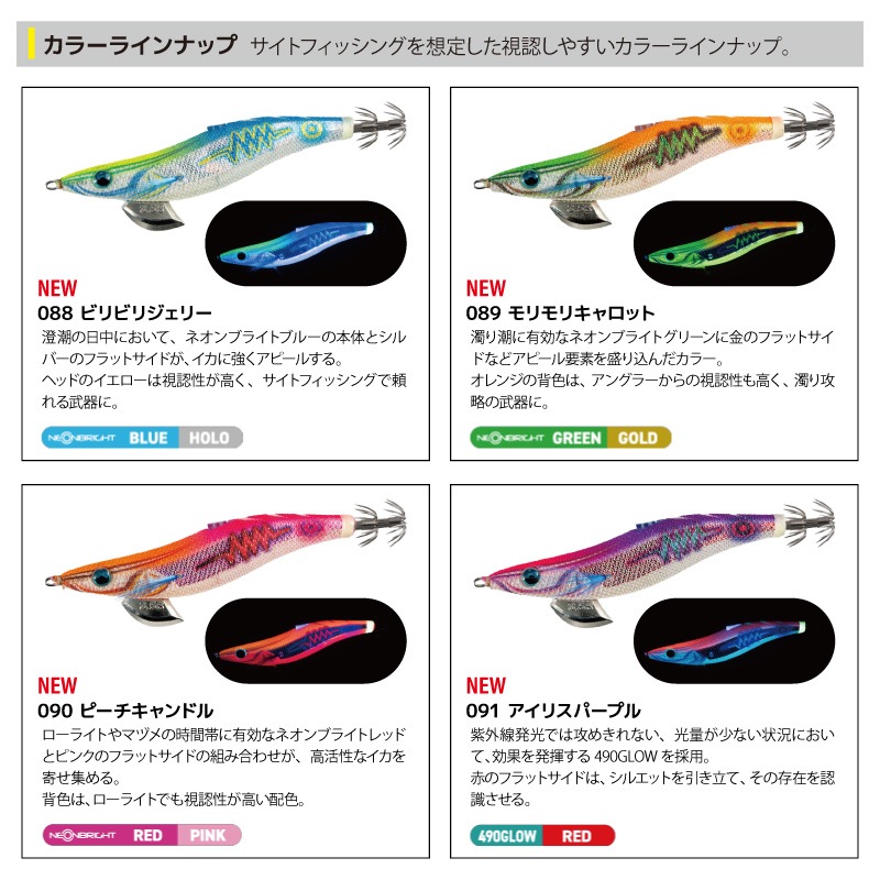 ヤマシタ エギ王 サーチ シャロー 3.0号 釣り 15.5g／95mm 2025