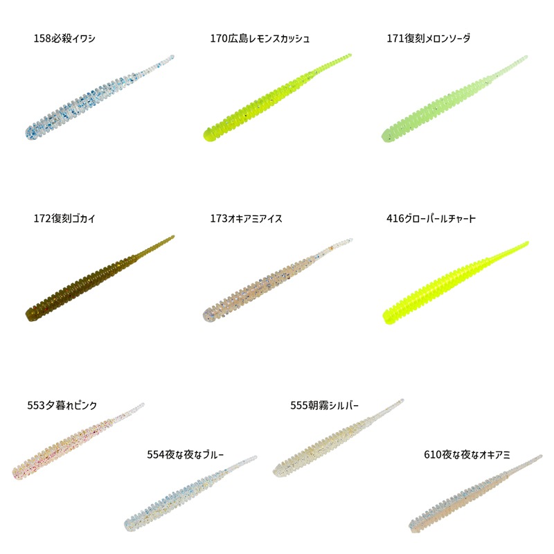 アジアダー 3色セット アジ ワーム reins アジ釣り