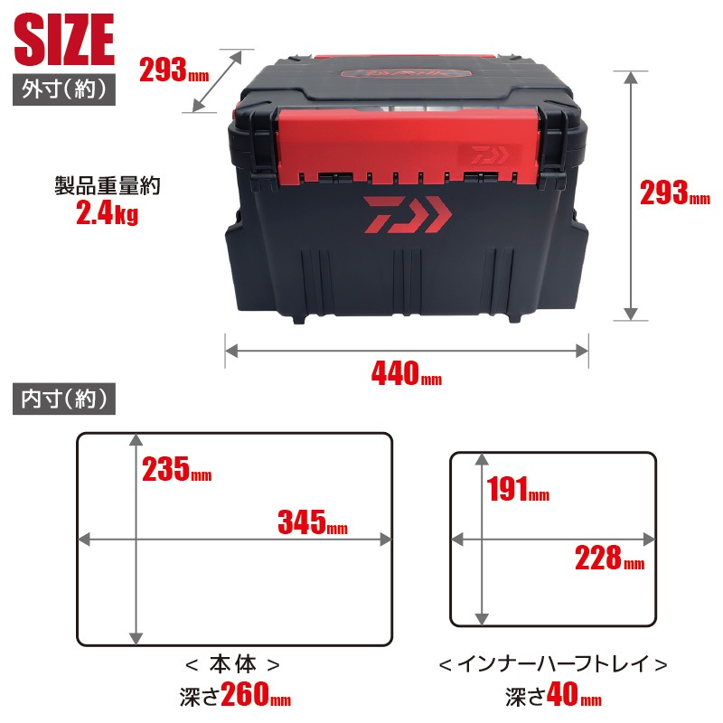 ダイワ タックルボックス TBシリーズ TB5000 ブラック/レッド ロッドスタンド2本付き 3点セット DAIWA