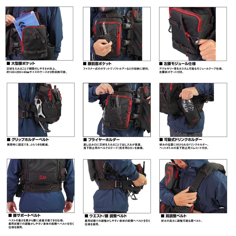 Daiwa フローティングベスト ブラック DF-3605 M【中古品】 ダイワ ライフジャケット DF-6224 フロートゲームベスト