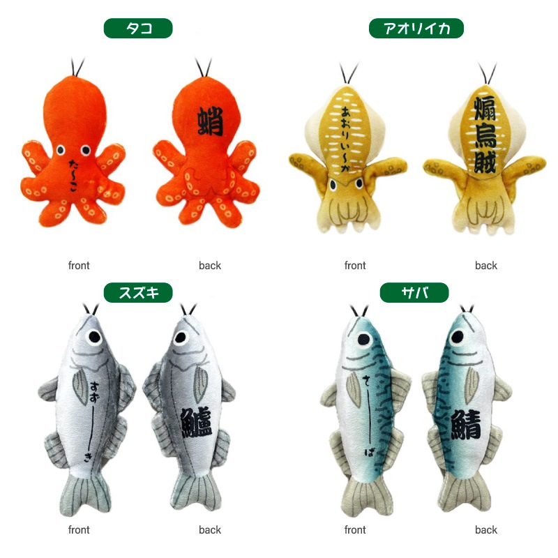 のびお魚シリーズ ストラップ 釣り マスコット ぬいぐるみ