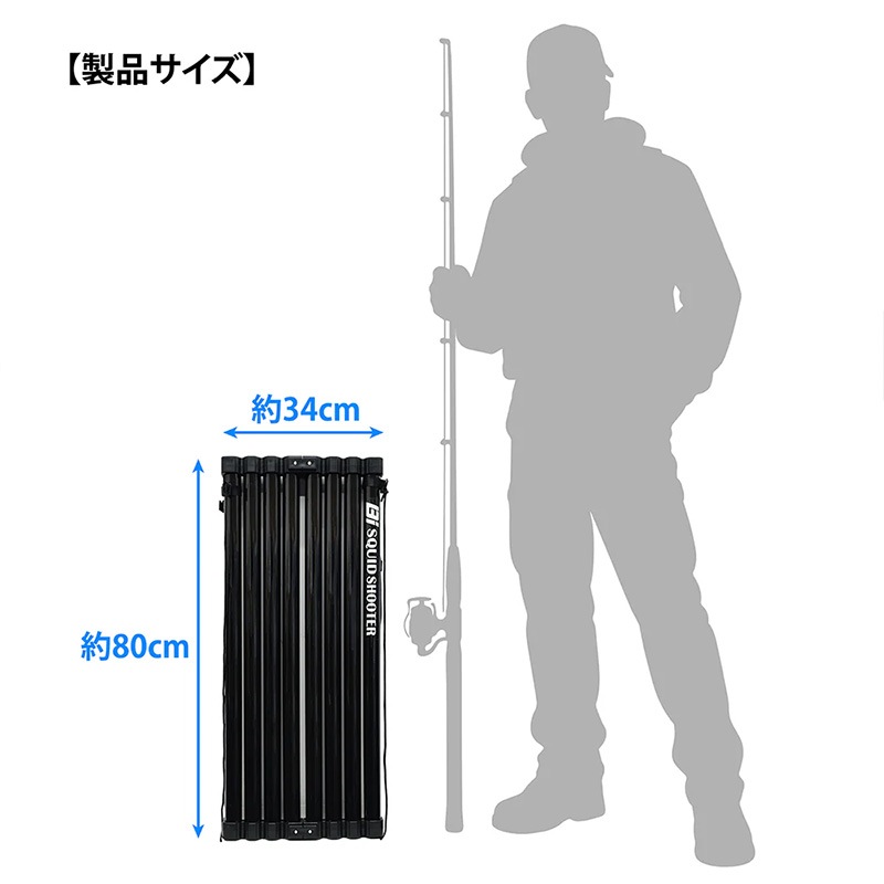 ルミカ イカヅノ投入器 8本 G80238 ビーアイ スクイッドシューター ヤリイカ スルメイカ マルイカ 釣り プラヅノ 仕掛け 船イカ イカツノ 投入機 スッテ投入 軽量 便利グッズ 34cm×80cm LUMICA Bi SQUID SHOOTER
