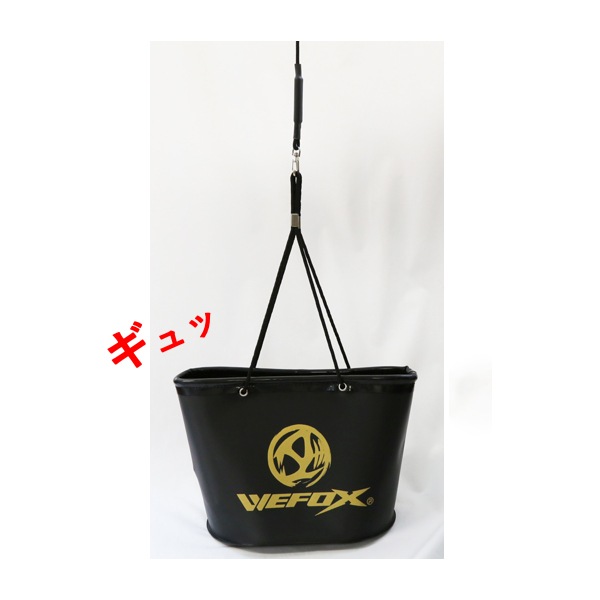 V-FOX ソフト水汲みバケツ 25x17x20cm WCX-1001 楕円形 8mロープ付 タカ産業 釣り具