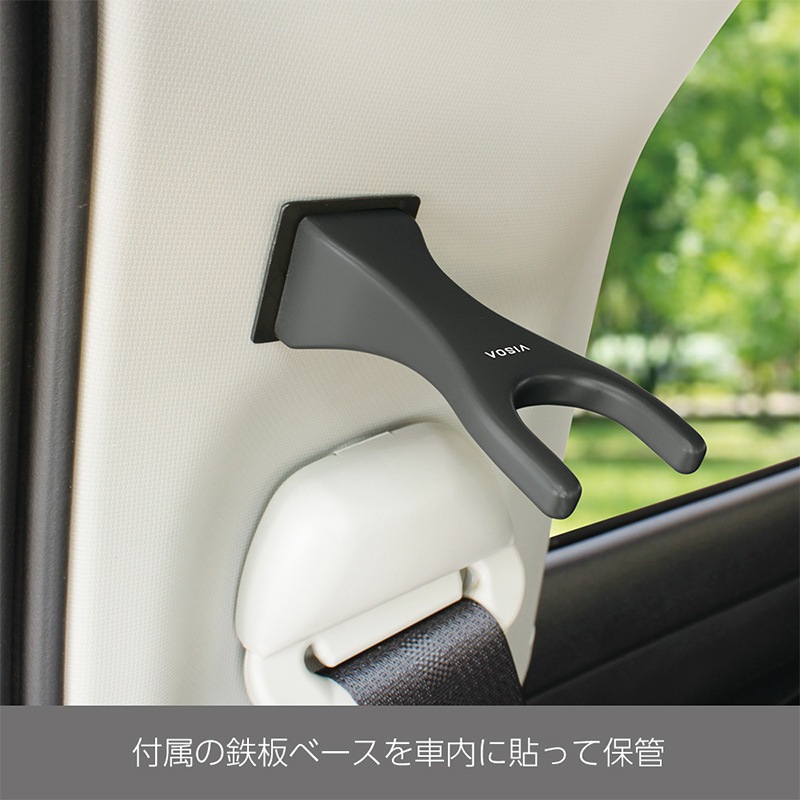 ロッドキーパー 1本用 ブラック 車用 マグネット ロッドホルダー 車外 竿受け ロッドスタンド 仮置き 磁石 釣り 鉄板ベース付属 傷防止シリコン カーアクセサリー 竿 UA3 ビソア VISOA 槌屋ヤック 取り寄せ商品