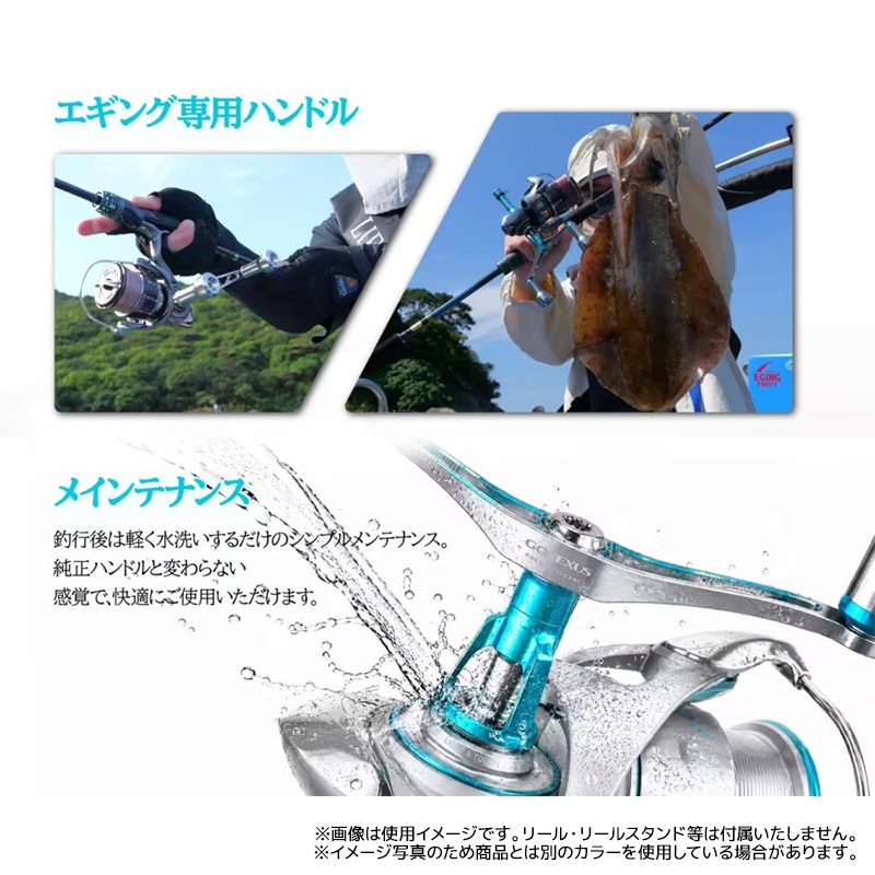 ゴメクサス エギング ダブルハンドル 超軽量 29g Air Sense 98