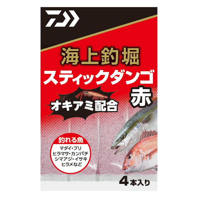 ダイワ 海上釣堀 スティックダンゴ 赤 オキアミベース 釣り餌 練りエサ つりえさ 粉末 ダンゴ餌 真鯛 シマアジ 喰わせ 青物 釣り堀 団子餌 配合エサ DAIWA 4本入 簡単 マダイ ブリ イサキ ヒラマサ カンパチ