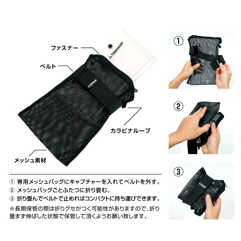 観察ケース 釣り キャプチャー Mサイズ 折り畳める PVC素材 スケール20cm W275×H130×D55mm 山波商店 YAMANAMI MTY01 アクアビーチセール