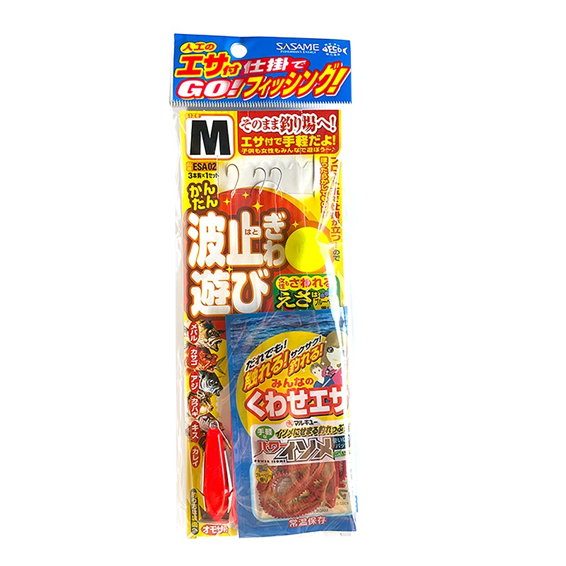 エサ付波止ぎわ遊び 完成仕掛け 釣り ESA02 全長0.96m 3本鈎×1セット オモリ付 パワーイソメ 6本入 メバル カサゴ アジ ささめ針 SASAME
