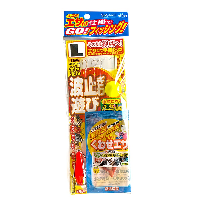 エサ付波止ぎわ遊び 完成仕掛け 釣り ESA02 全長0.96m 3本鈎×1セット オモリ付 パワーイソメ 6本入 メバル カサゴ アジ ささめ針 SASAME