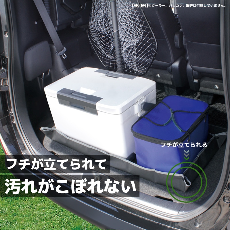 立体トランクシートS 防水 汎用 車 ラゲッジマット トランクマット トレイ型 軽自動車 コンパクトカー 後部座席 背面 床 保護 アウトドア 釣り 荷物 積載 汚れ防止 折りたたみ ブラック UA8 VISOA ビソア 槌屋ヤック 取り寄せ商品