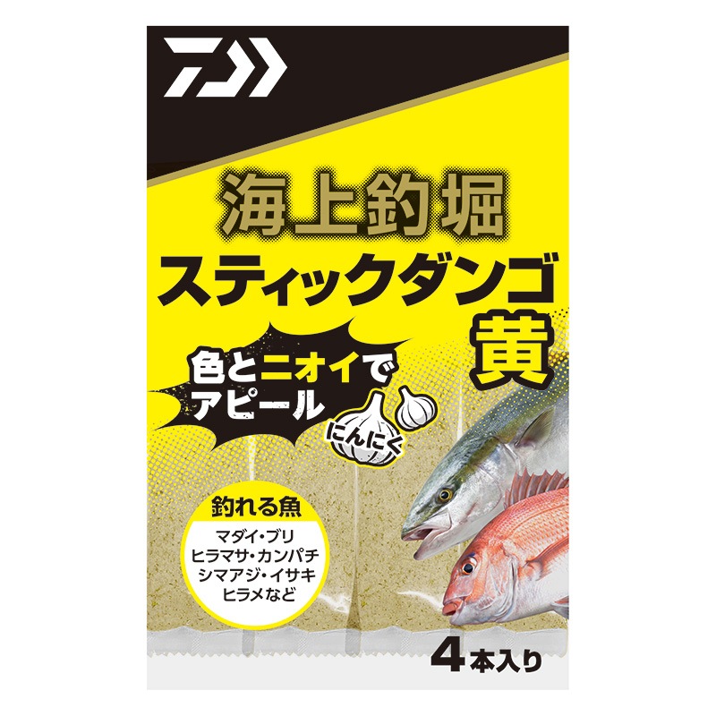 ダイワ 海上釣堀 スティックダンゴ 黄 ニンニク イノシン酸 鰹節 釣り餌 練りエサ つりえさ 粉末 ダンゴ餌 真鯛 シマアジ 喰わせ 青物 釣り堀 団子餌 配合エサ DAIWA 4本入 簡単 マダイ ブリ イサキ ヒラマサ カンパチ