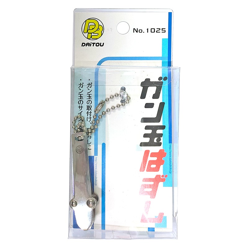 ガン玉はずし No.1025 釣り ステンレス製 全長約57mm ダイトウブク