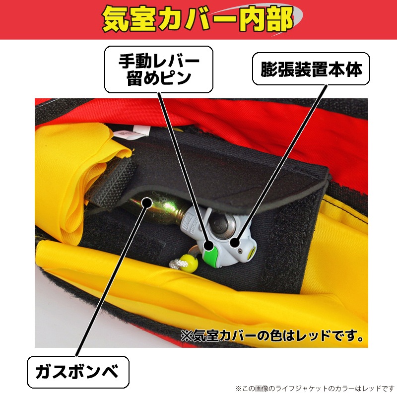 わけあり ライフジャケット 手動膨張式 ベルト式 オーシャン WR-3 オリジナルプリント 国交省認定品 タイプA 検定品 桜マーク付 釣り
