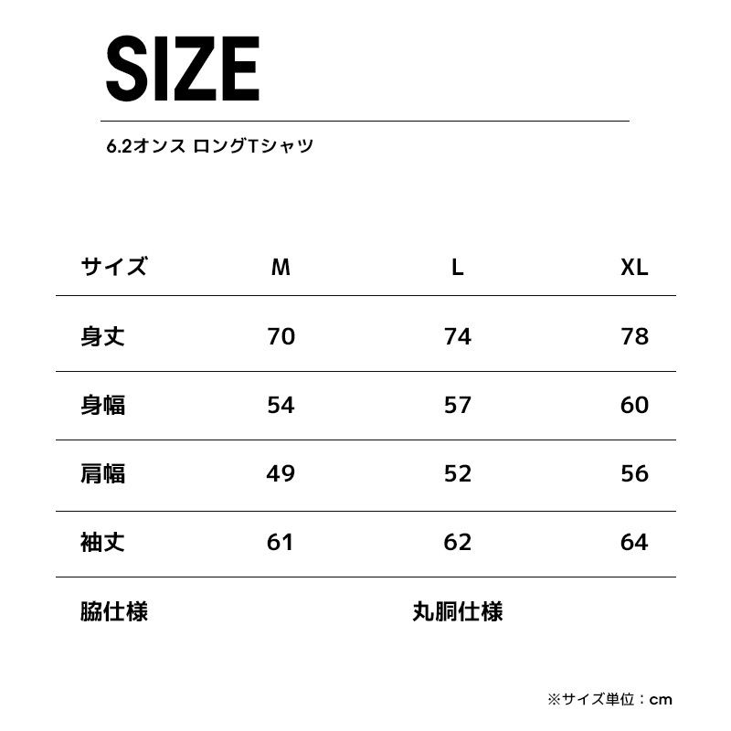 バックプリント ロング Tシャツ 釣り ロゴ 6.2オンス Aquabeach205 袖口リブ仕様 メンズ レディース ユニセックス 長袖 Aquabeach