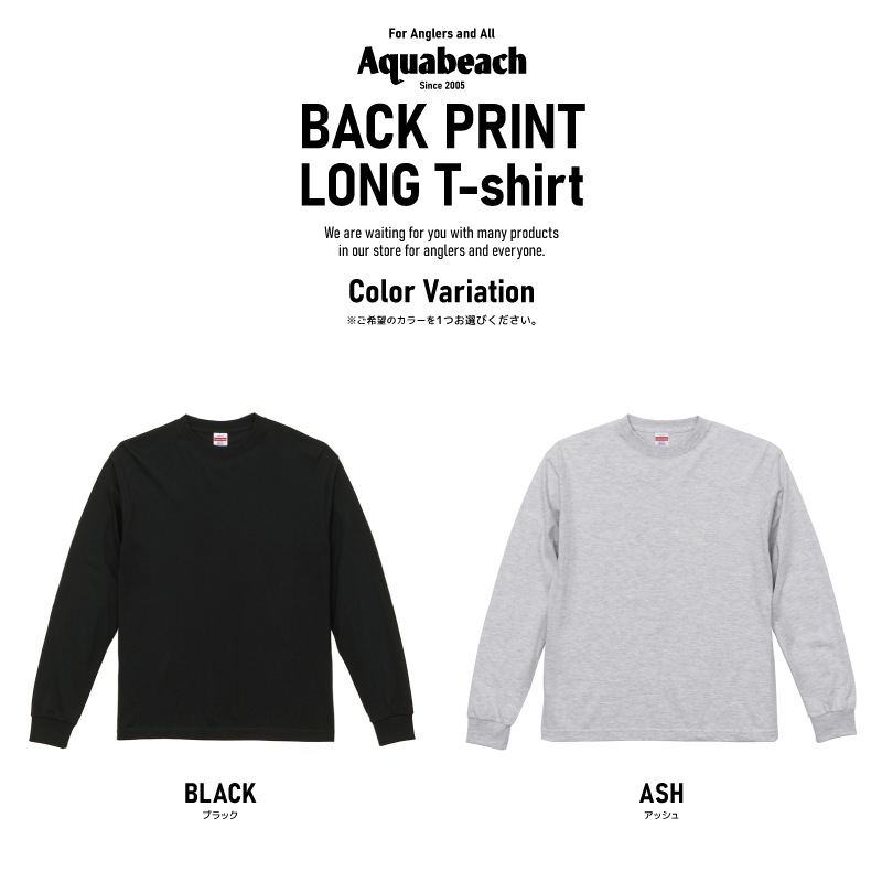 バックプリント ロング Tシャツ 釣り ロゴ 6.2オンス Aquabeach205 袖口リブ仕様 メンズ レディース ユニセックス 長袖 Aquabeach