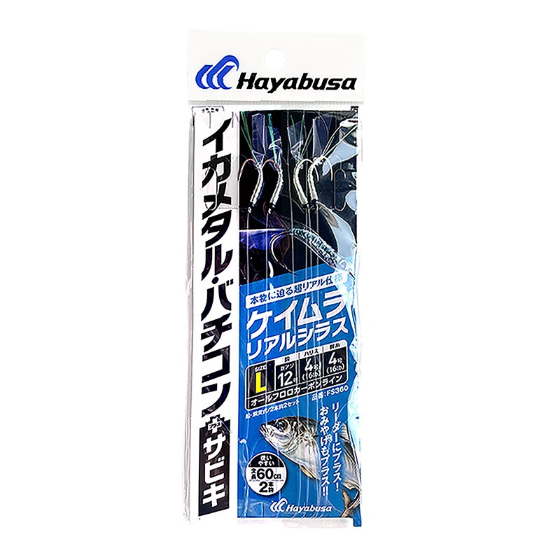 サビキ釣り 仕掛け イカメタル・バチコンプラスサビキ ケイムラリアル