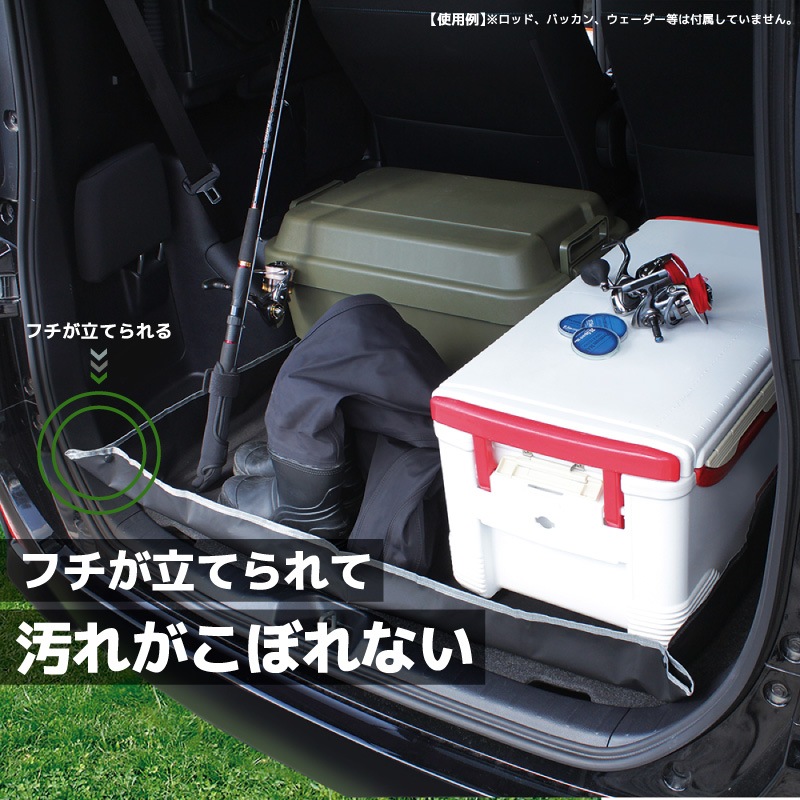 立体トランクシートL 防水 汎用 車 ラゲッジマット トランクマット トレイ型 SUV ミニバン 後部座席 背面 床 保護 アウトドア 釣り 荷物 積載 汚れ防止 折りたたみ ブラック UA9 VISOA ビソア 槌屋ヤック 取り寄せ商品