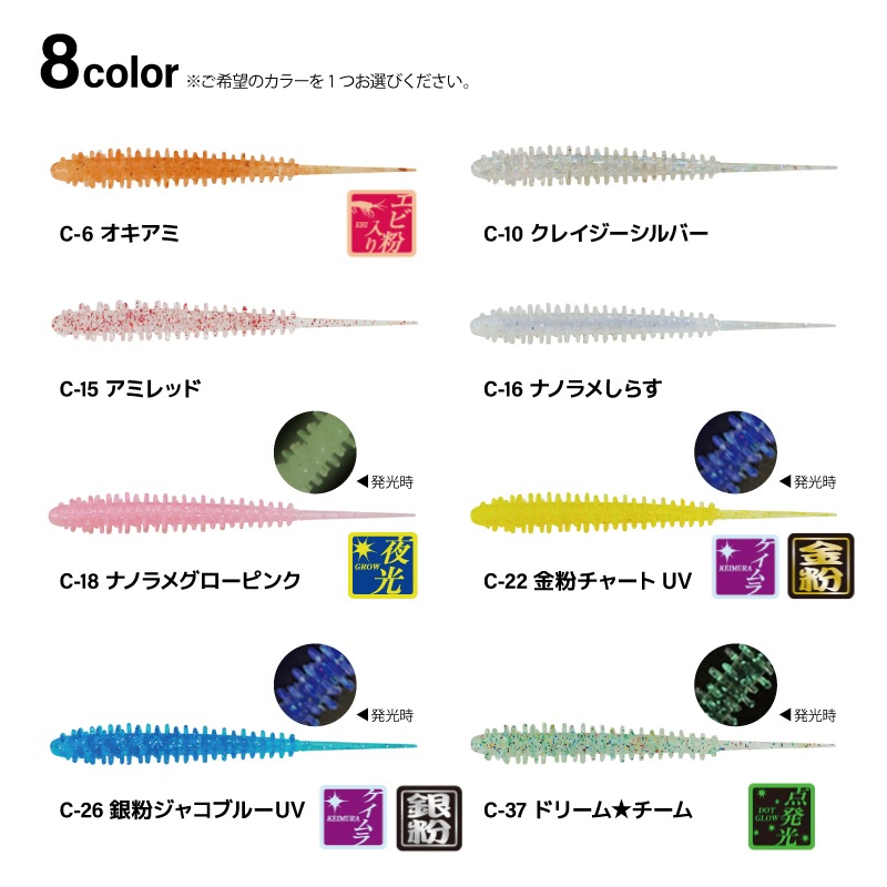 クリアランス価格 アジボッコ 2.5インチ 釣り ワーム ウルトラソフトマテリアルベイト 林釣漁具製作所 アジング ソフトルアー Tict 