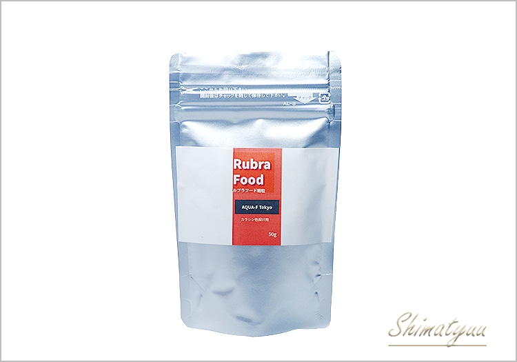オリジナル商品】 Rubra Food “ルブラフード” カラシン色揚げ用 細粒