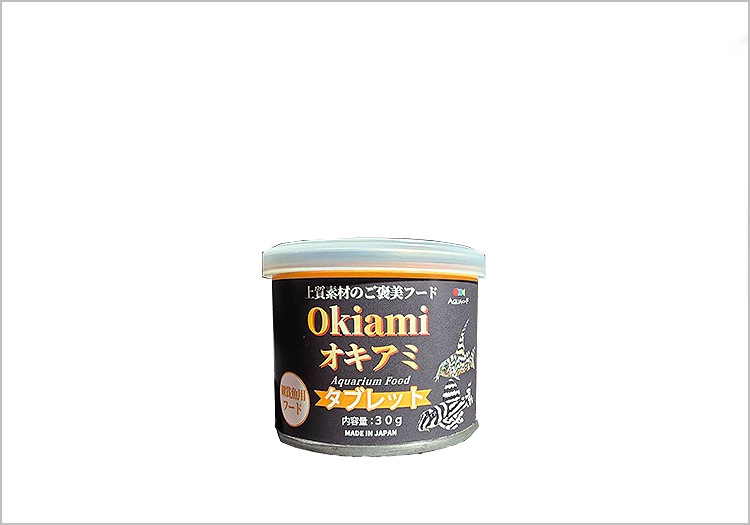 オキアミさん専用 オリジナル商品】 Okiami “オキアミタブレット” 上質素材のご褒美