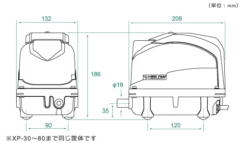 テクノ高槻 XP-30 合併浄化槽 エアーポンプ 電動ポンプ | エアー