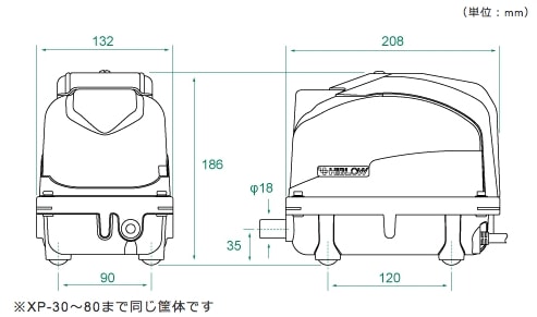 テクノ高槻 XP-30 合併浄化槽 エアーポンプ 電動ポンプ | エアーポンプ