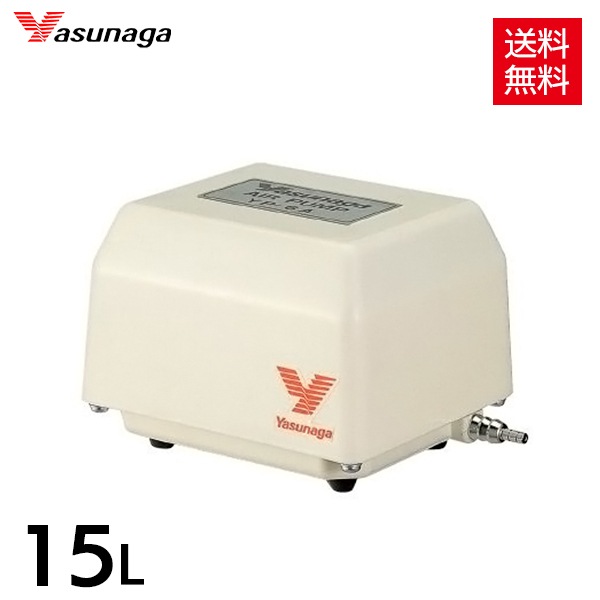 安永 YP-15A (風量15L/min) 水槽用 エアーポン 電動ポンプ | エアー 