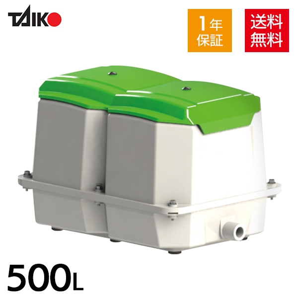 浄化槽ブロワー エアーポンプ 世晃 ( 大晃 ) TIP-500 エアーポンプ