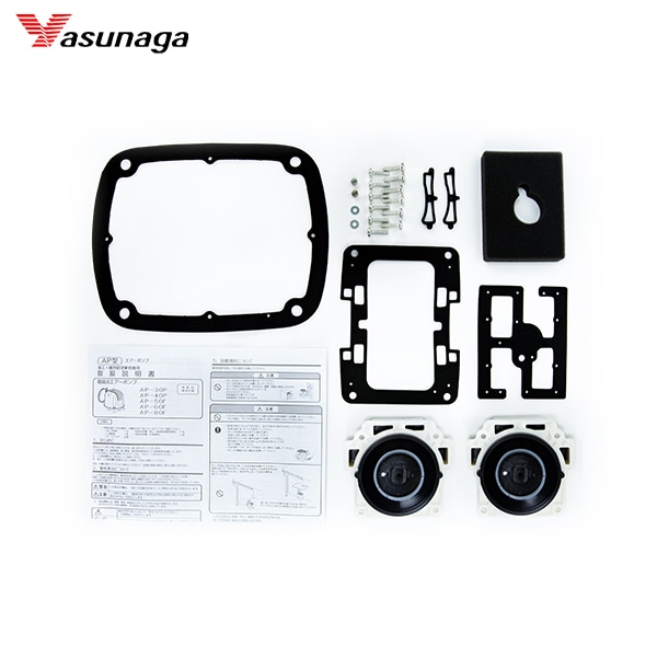 安永 チャンバーブロック 補修部品 AP-30P AP-40P | エアーポンプ