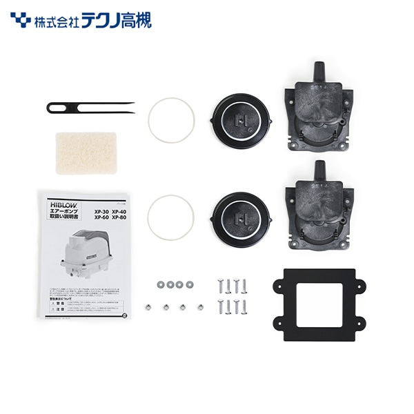 テクノ高槻 チャンバーブロック 補修部品 XP-30 40 60 80