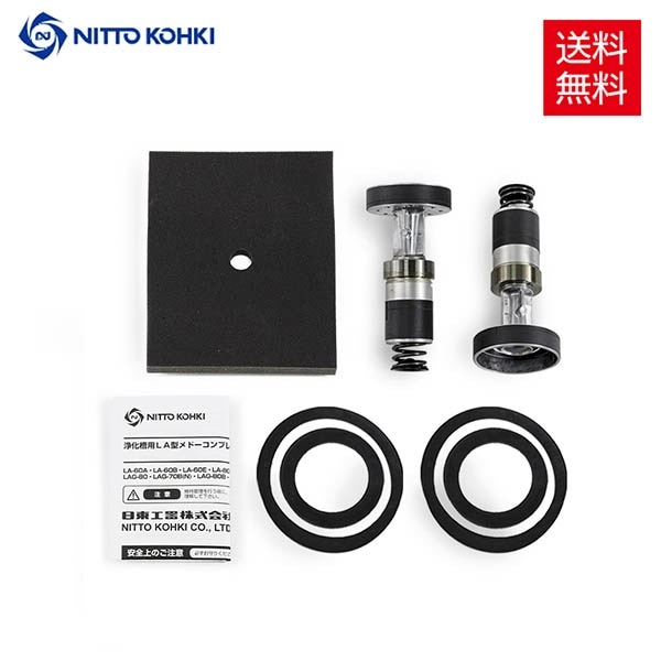 作動品 使用浅　メドーコンプレッサー(ブロワ) LA-60B 60リットル 作動品 使用浅 メドーコンプレッサー(ブロワ) LA-60B 60リットル